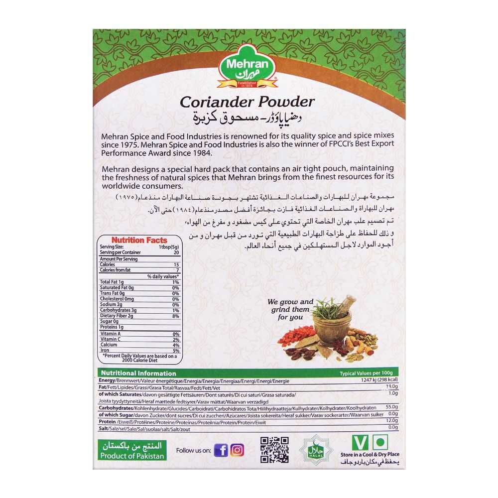 Mehran Coriander Powder 100g - Image 2