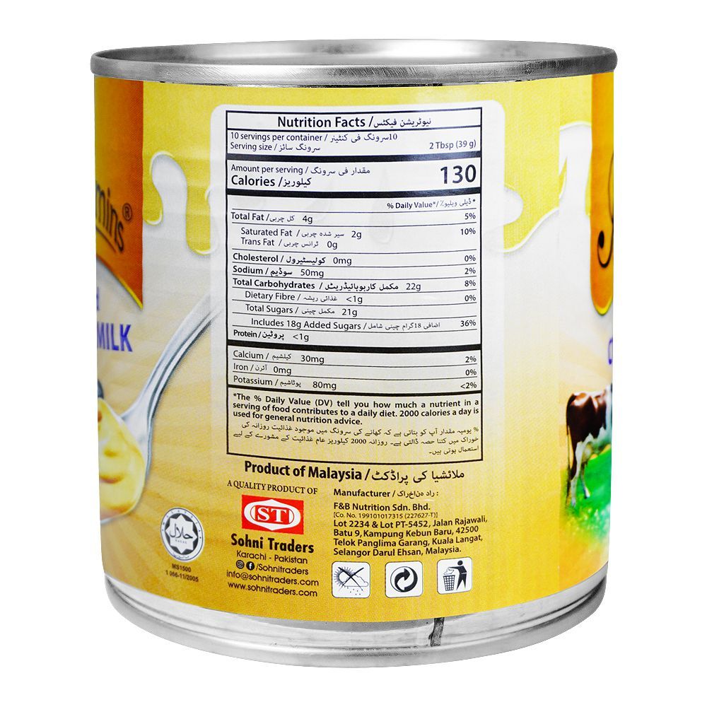 Fruitamins Sweetened Condensed Milk, 390g - Image 3