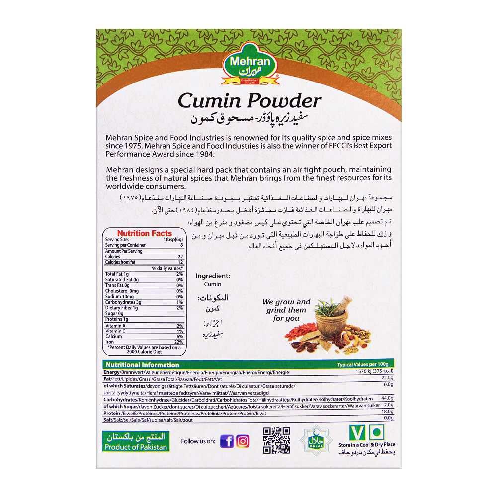 Mehran Cumin Powder 50g - Image 2