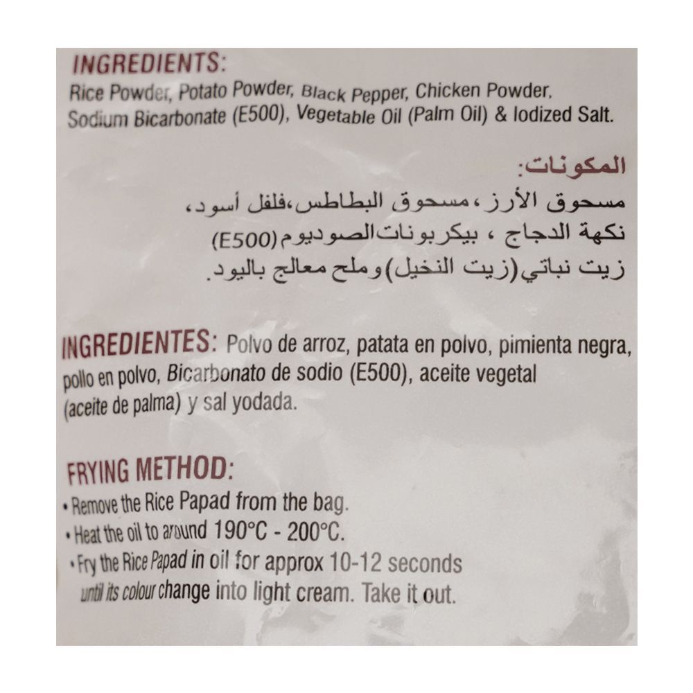 Dadi Jan Chicken B.B.Q Flavor Rice Papad, 200g - Image 4