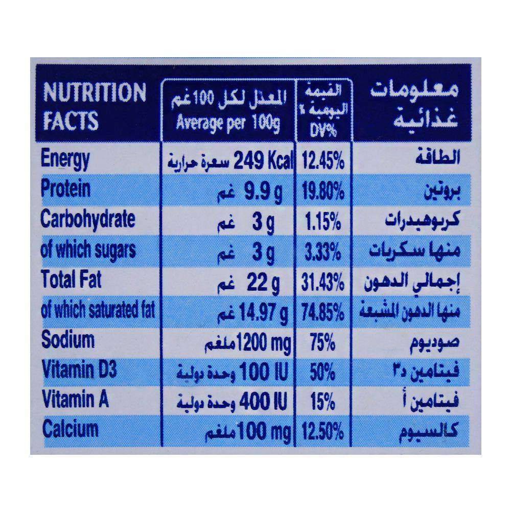 Almarai Feta Cheese Full Cream 400g - Image 3