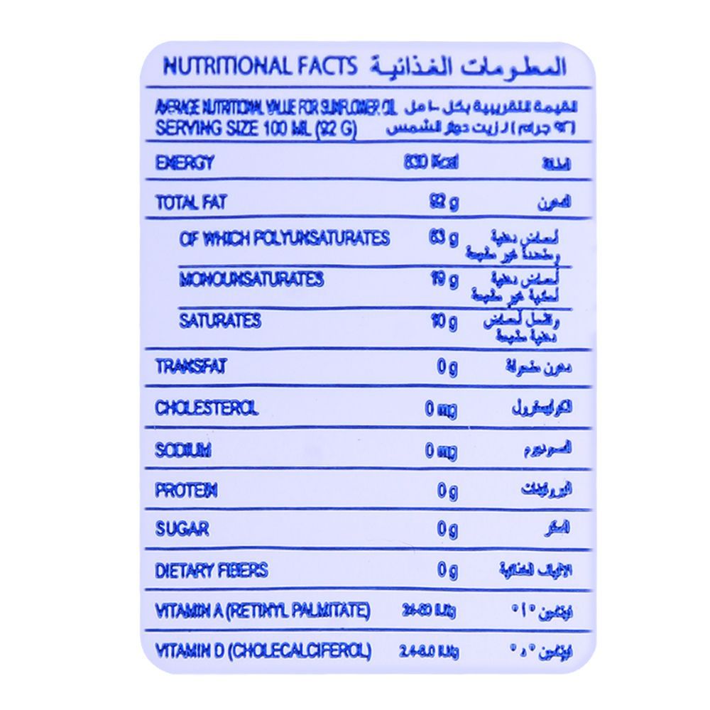 Coroli Sunflower Oil 4 Litres - Image 3