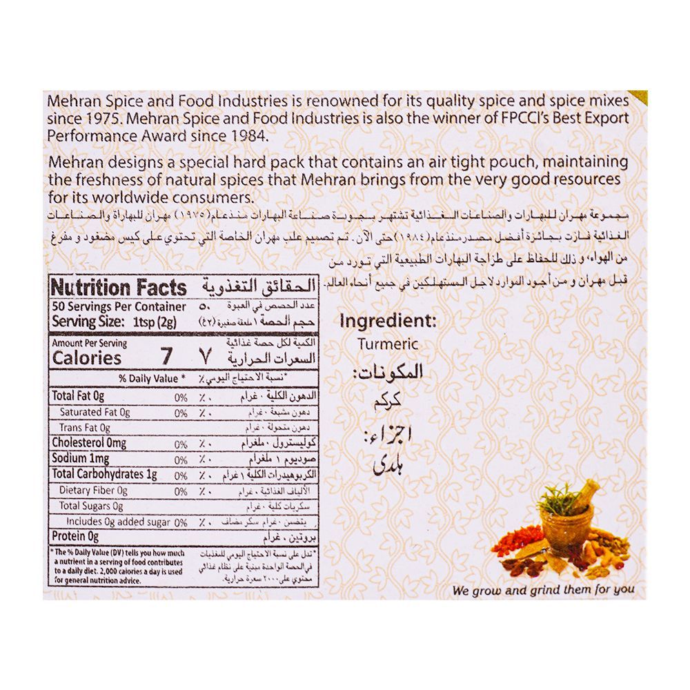 Mehran Turmeric Powder, 100g - Image 2