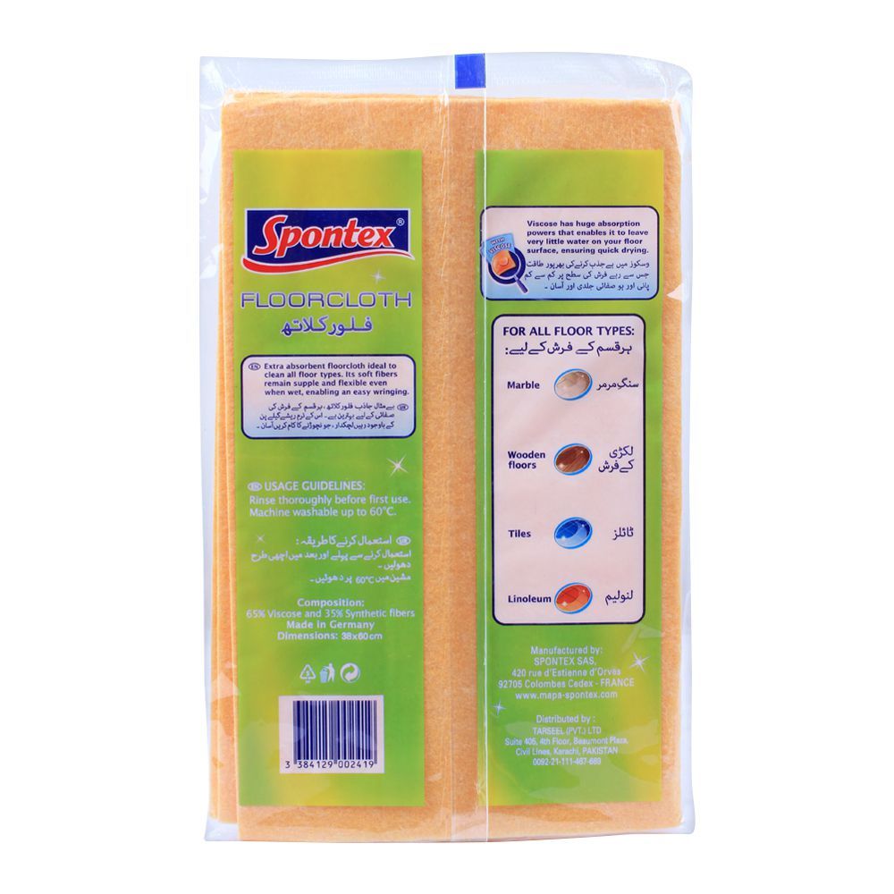 Spontex Floor Cloth, 1 Piece - Image 2