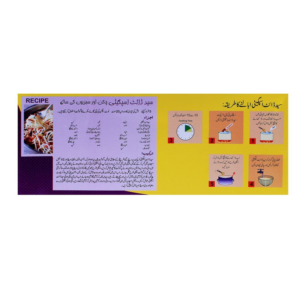 Syed Flour Mills Diet Spaghetti, Wheat & Gluten Free, 250g - Image 3