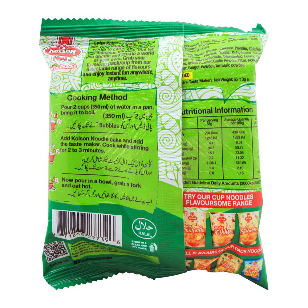 Kolson Instant Noodles, Chunky Chicken, 65g - Image 2