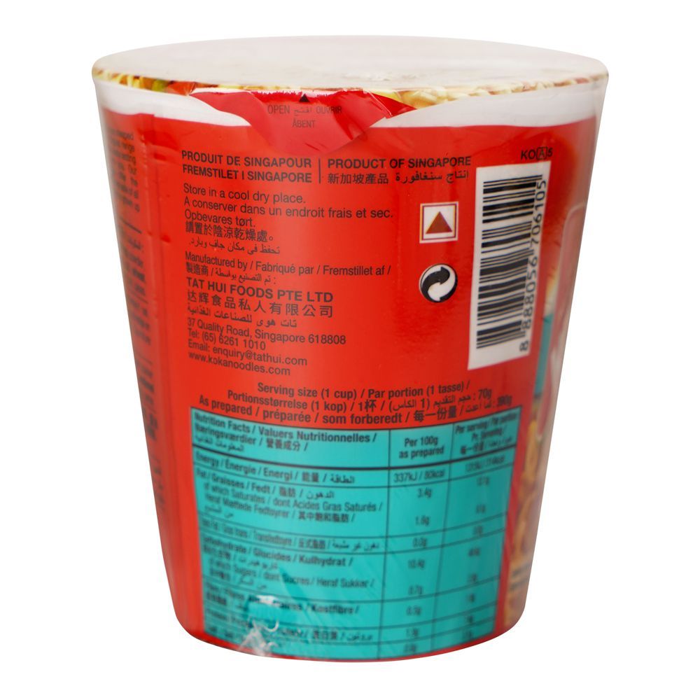 Koka Sea Food Noodles Cup, 70g - Image 2