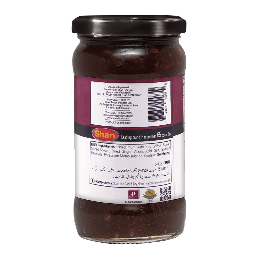 Shan Plum Chutney, 400g - Image 2