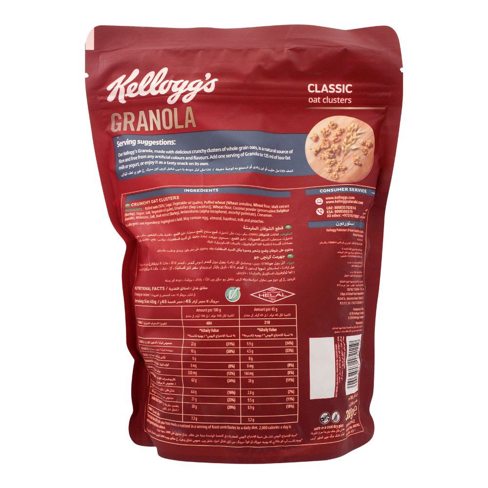 Kellogg's Granola Classic Oat Clusters, Oats, Source of Fiber, Ideal For Healthy Breakfast, 340gm - Image 2