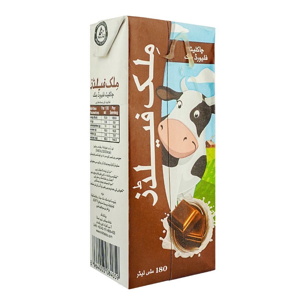 Milk Fields Chocolate Flavored Milk, 180ml - Main Image