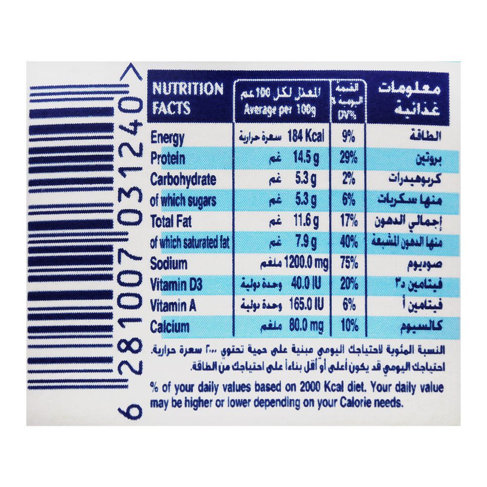 Almarai Feta Cheese, Low Fat, Lite, 200g - Image 3