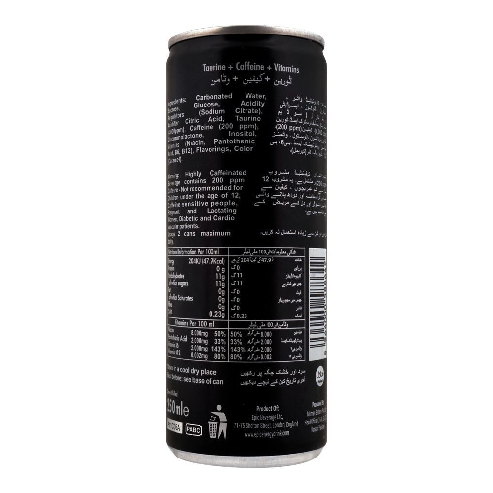 Epic Energy Drink, 250ml - Image 2