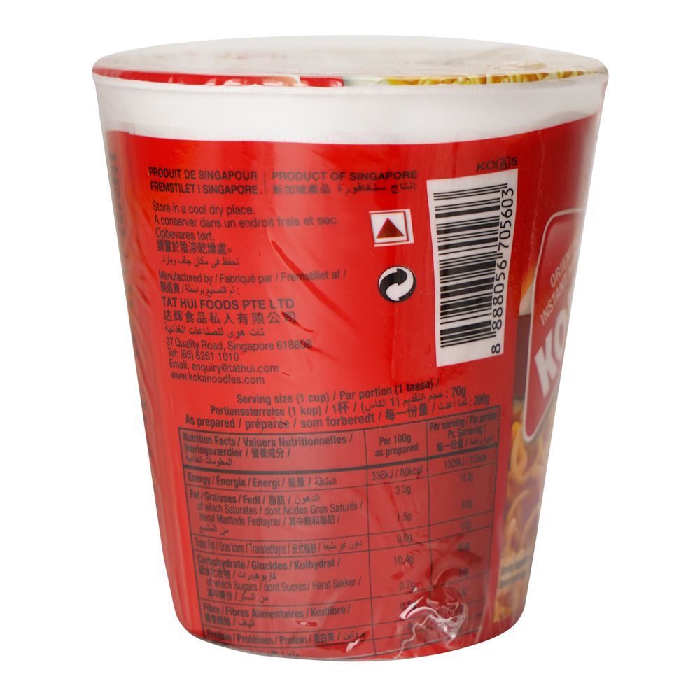 Koka Beef Noodles Cup, 70g - Image 2