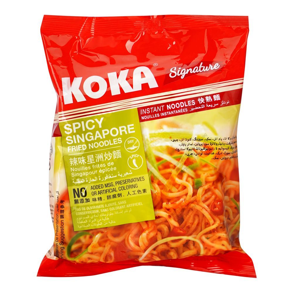 Koka Spicy Singapore Fried Noodles, 85g - Main Image