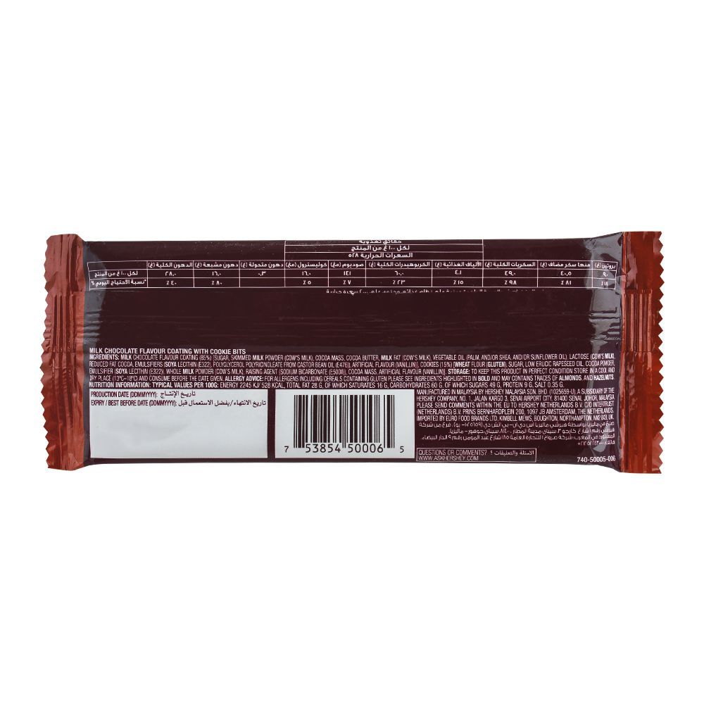 Hershey's Cookies 'N Chocolate, 40g - Image 3