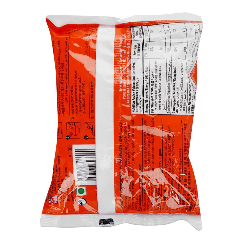 Koka Tomato Noodles, 85g - Image 2