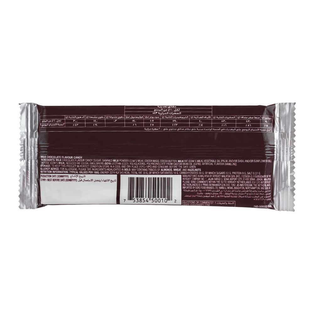 Hershey's Milk Chocolate Flavour, 40g - Image 3