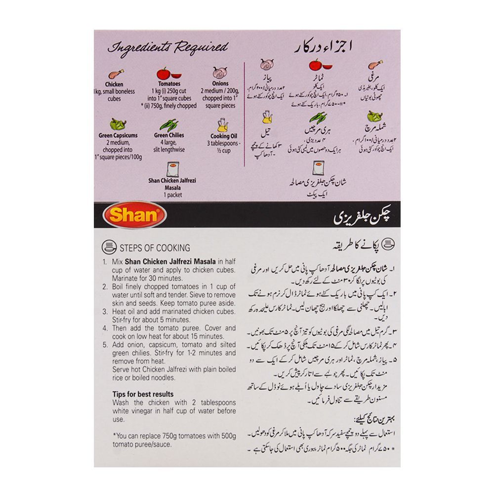 Shan Chicken Jalfrezi Mix Recipe Masala 50gm - Image 2