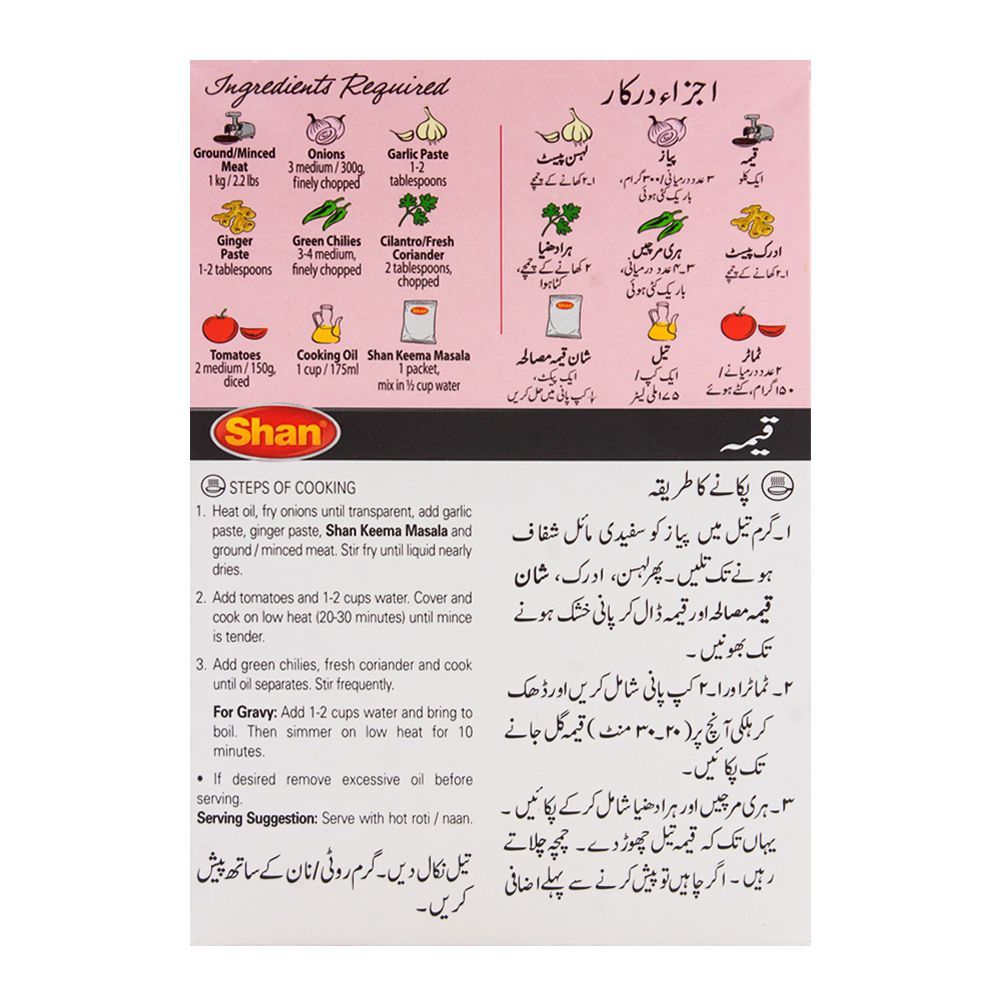 Shan Keema Recipe Masala 50gm - Image 2