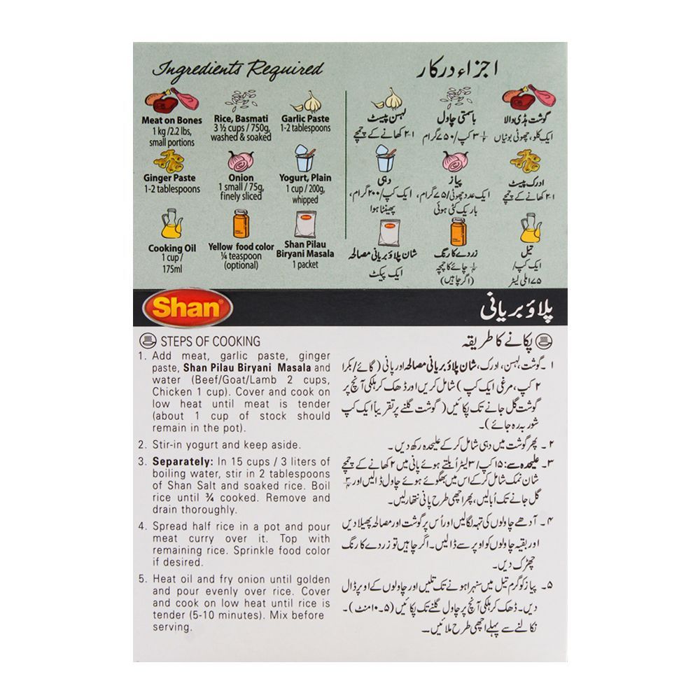 Shan Pilau Biryani Recipe Masala 50gm - Image 2