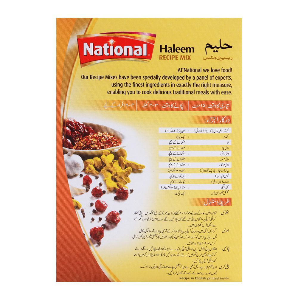 National Haleem Masala Mix 50gm - Image 2