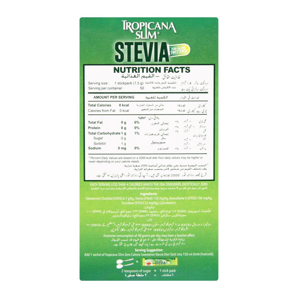 Tropicana Slim Zero Calorie Stevia Diet Sticks, 5-Pack - Image 4