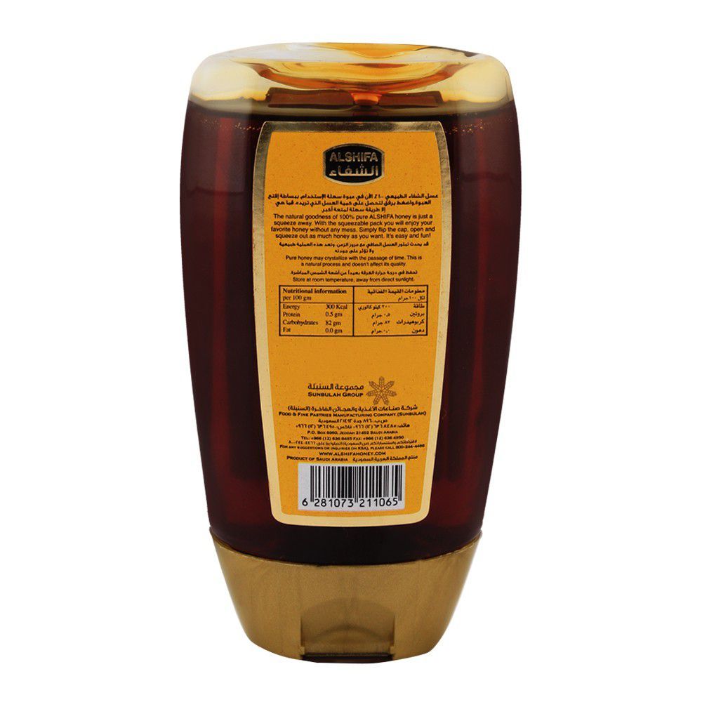 Al-Shifa Honey 250gm Pet - Image 2