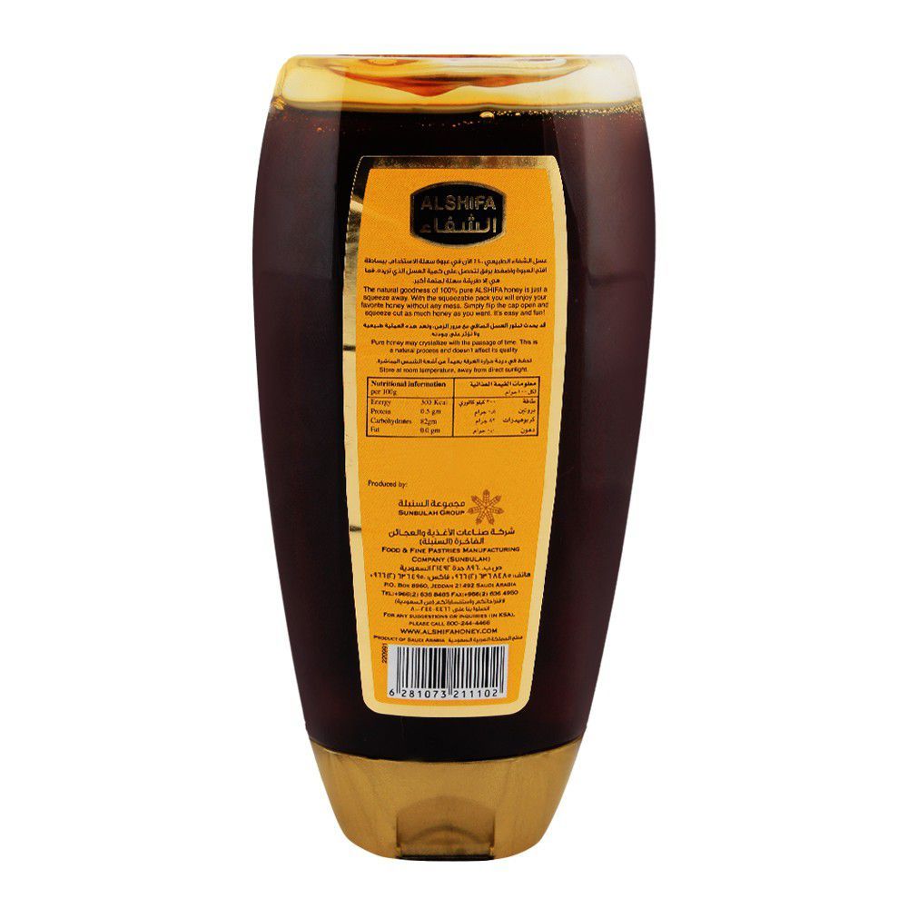 Al-Shifa Honey 400gm Pet - Image 2