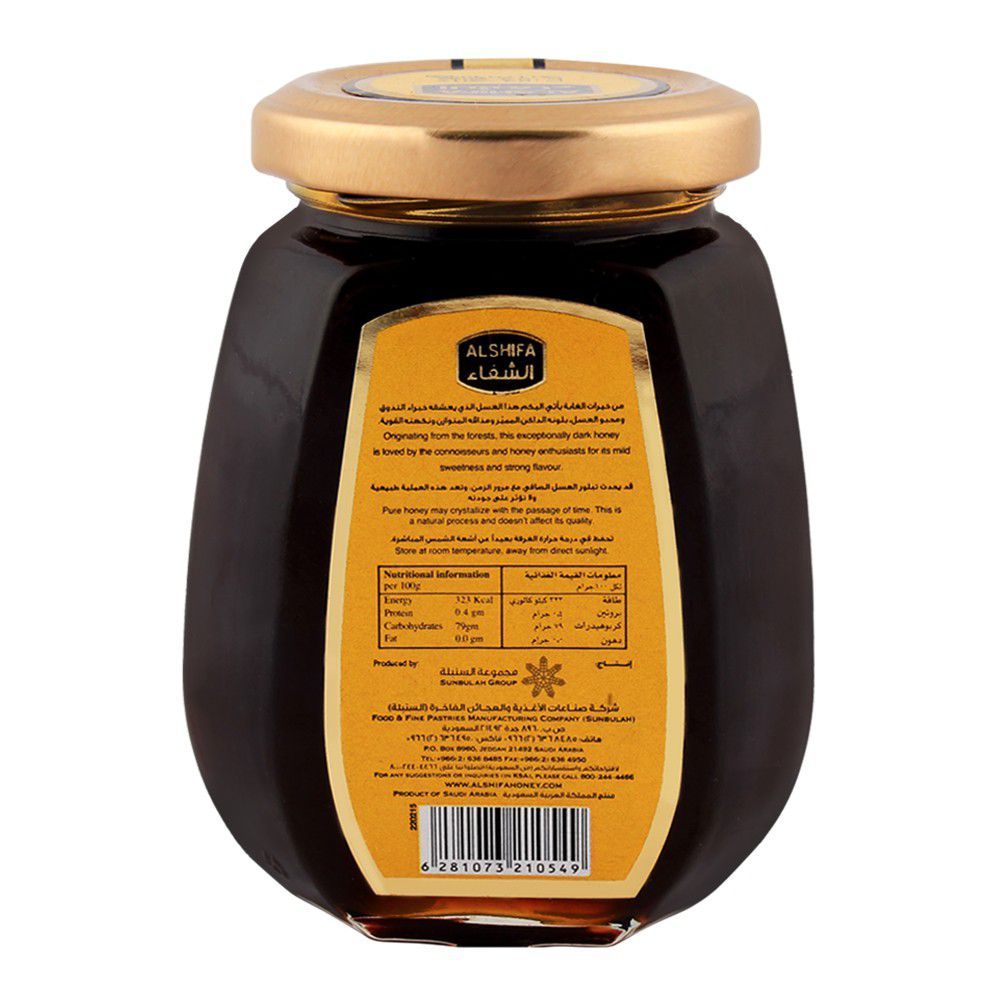 Al-Shifa Black Forest Honey 250gm - Image 2