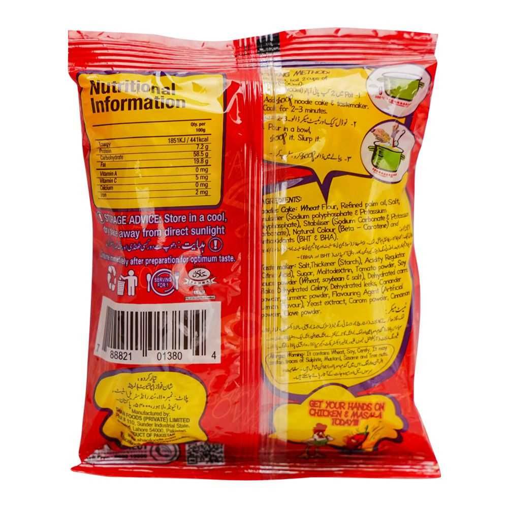 Shan Shoop Noodles Chattpata, 65g - Image 2