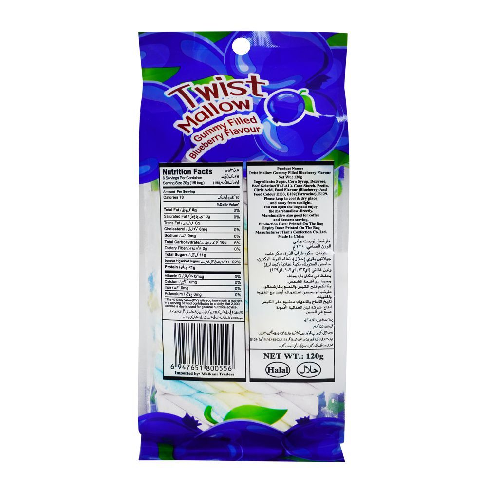 Tian's Mallow Blueberry, Fluffy Long Marshmallow, 120g - Image 3