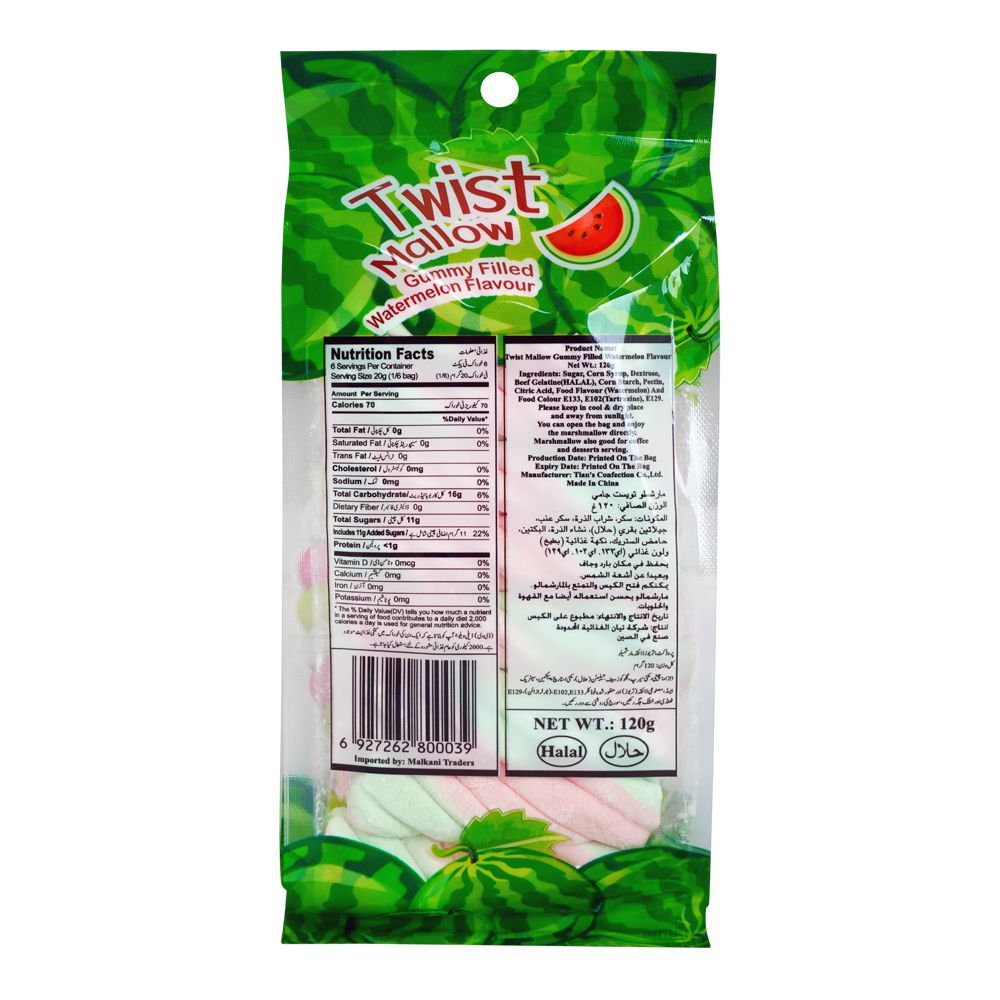 Tian's Mallow Watermelon, Fluffy Long Marshmallow, 120g - Image 2