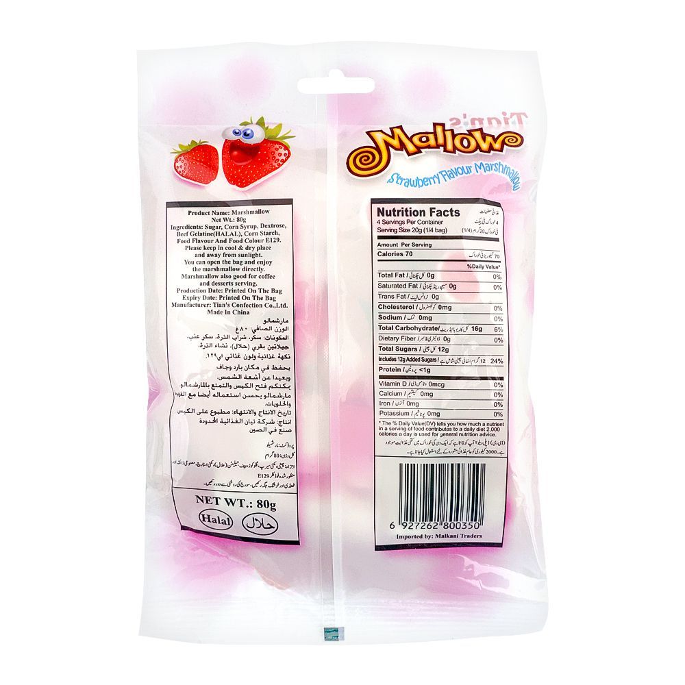 Tian's Confections Mallow, Strawberry Flavour Marshmallow, 80g - Image 2