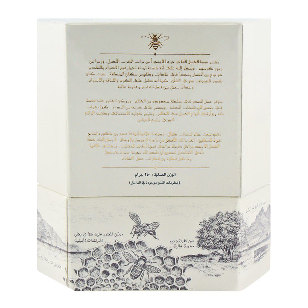 Al-Shifa Sidr Honey 250gm - Image 3