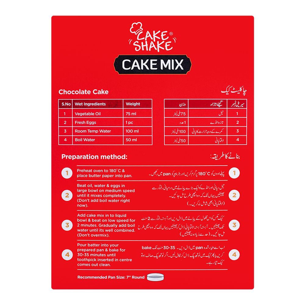 Cake Shake Cake Mix Chocolate, 450g - Image 2