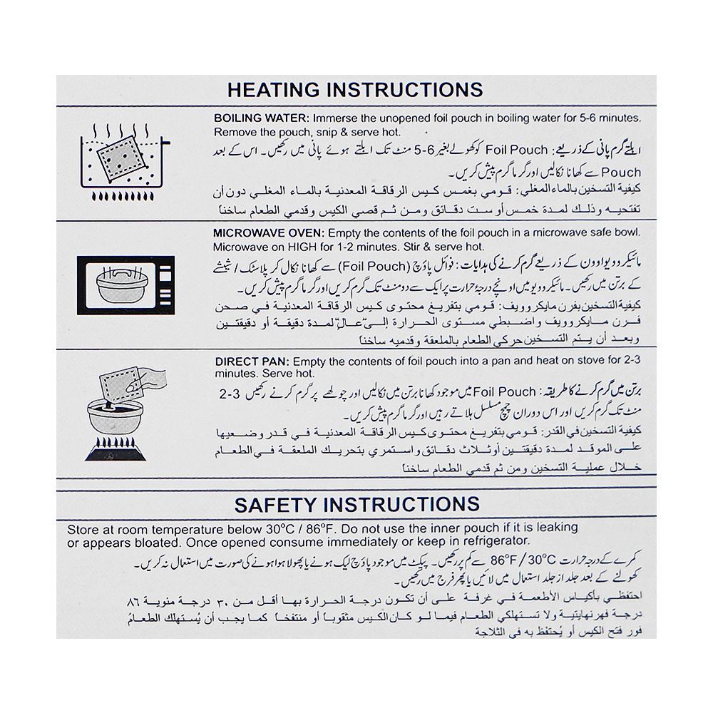 Freshmate Aalo Matar, 275g - Image 4