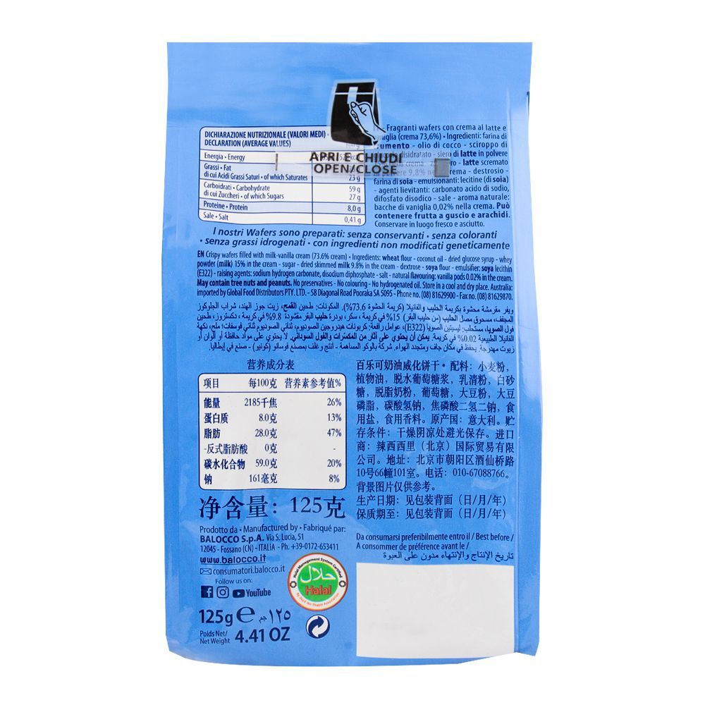 Balocco Wafers Latte Milk 125gm - Image 2