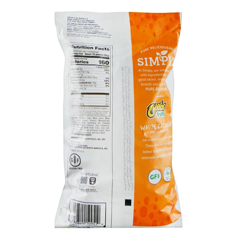 Cheetos Simply Puff White Cheddar Cheese Snacks, 226.8g - Image 2