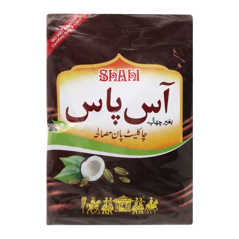 Shahi Aaspas Chocolate Pan Masala, 48-Pack - Image 2