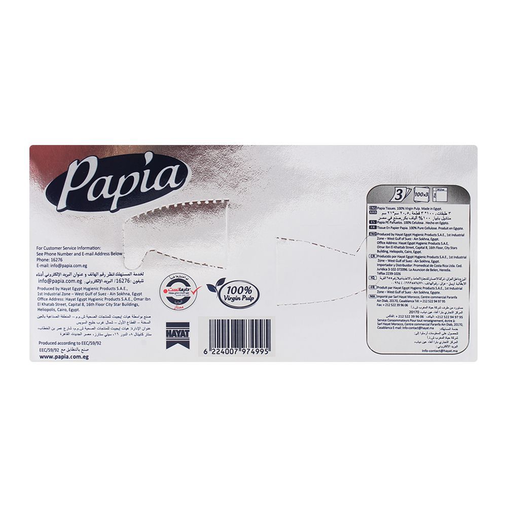 Papia 3 Ply Tissue Box - Image 3