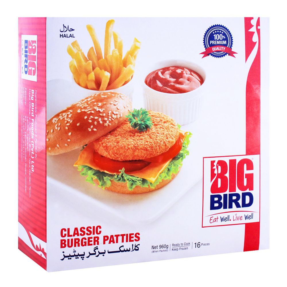 Big Bird Classic Burger Patties, 16 Pieces, 960gm - Main Image