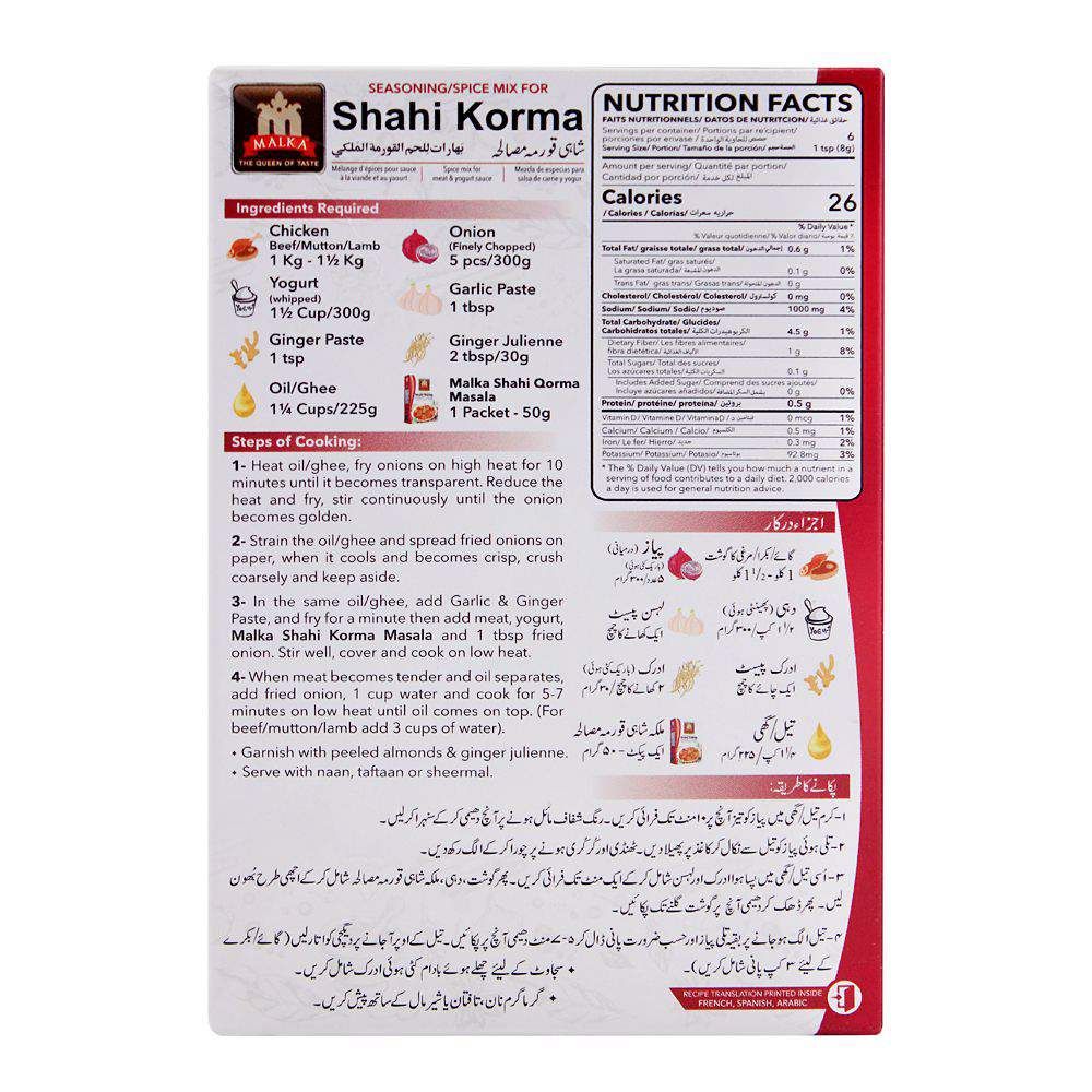 Malka Shahi Korma Masala, Gluten Free, 50g - Image 2