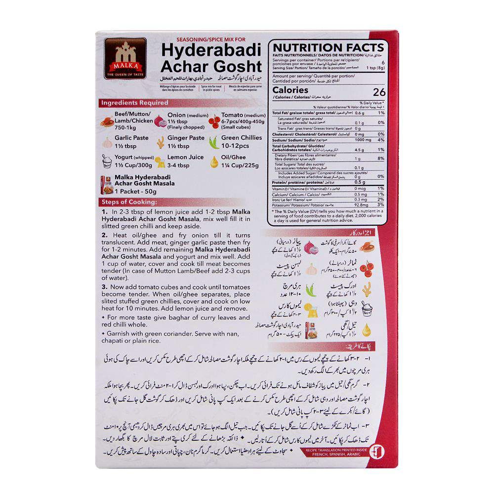 Malka Hyderabadi Achar Gosht Masala, Gluten Free, 50g - Image 2