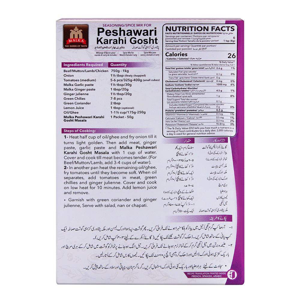 Malka Peshawari Karahi Gosht Masala, Gluten Free, 50g - Image 2