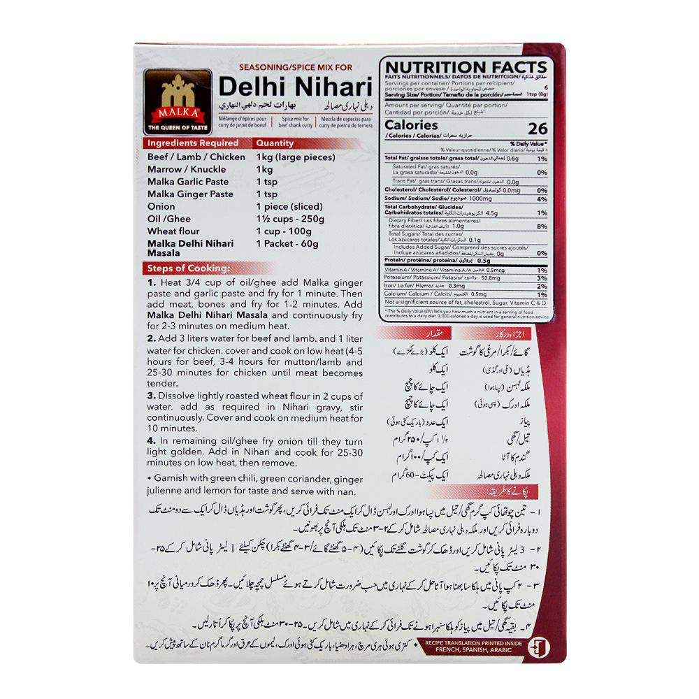 Malka Delhi Nihari Masala 60g - Image 2