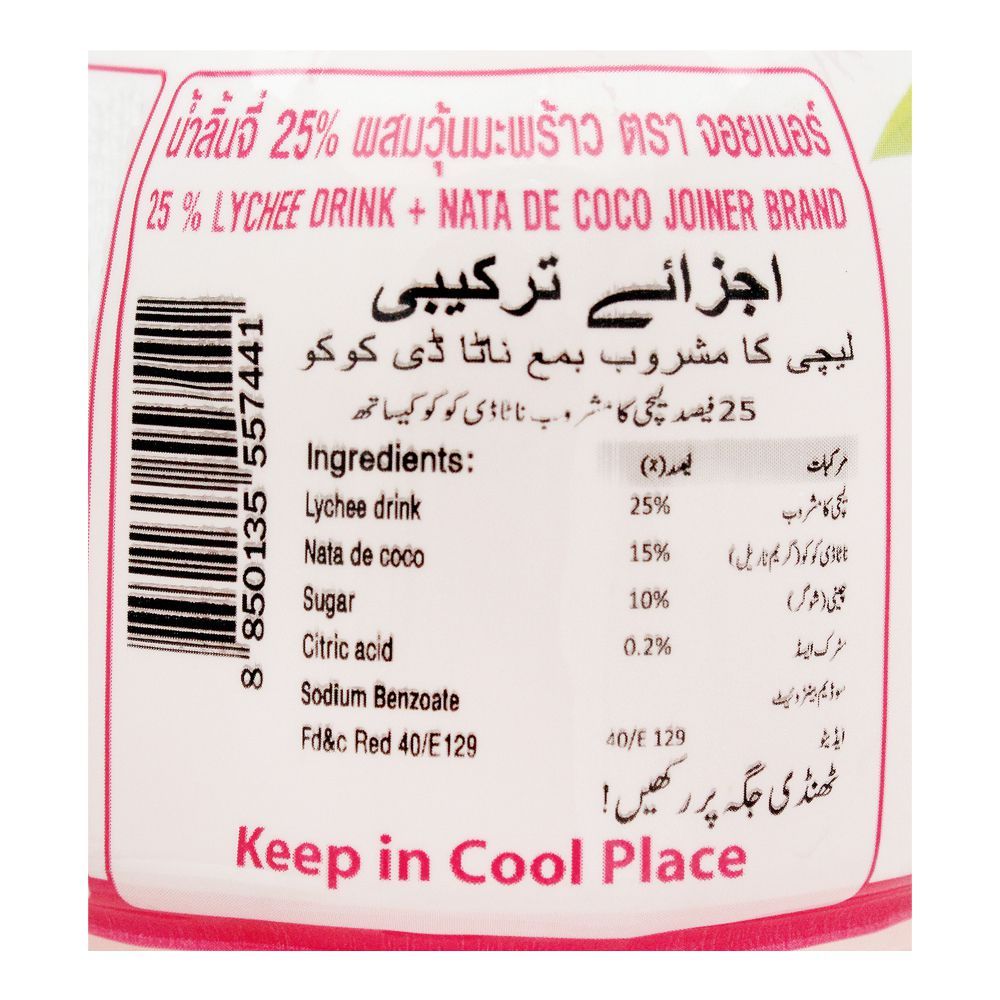 Joiner Lychee Fruit Drink, 320ml - Image 3