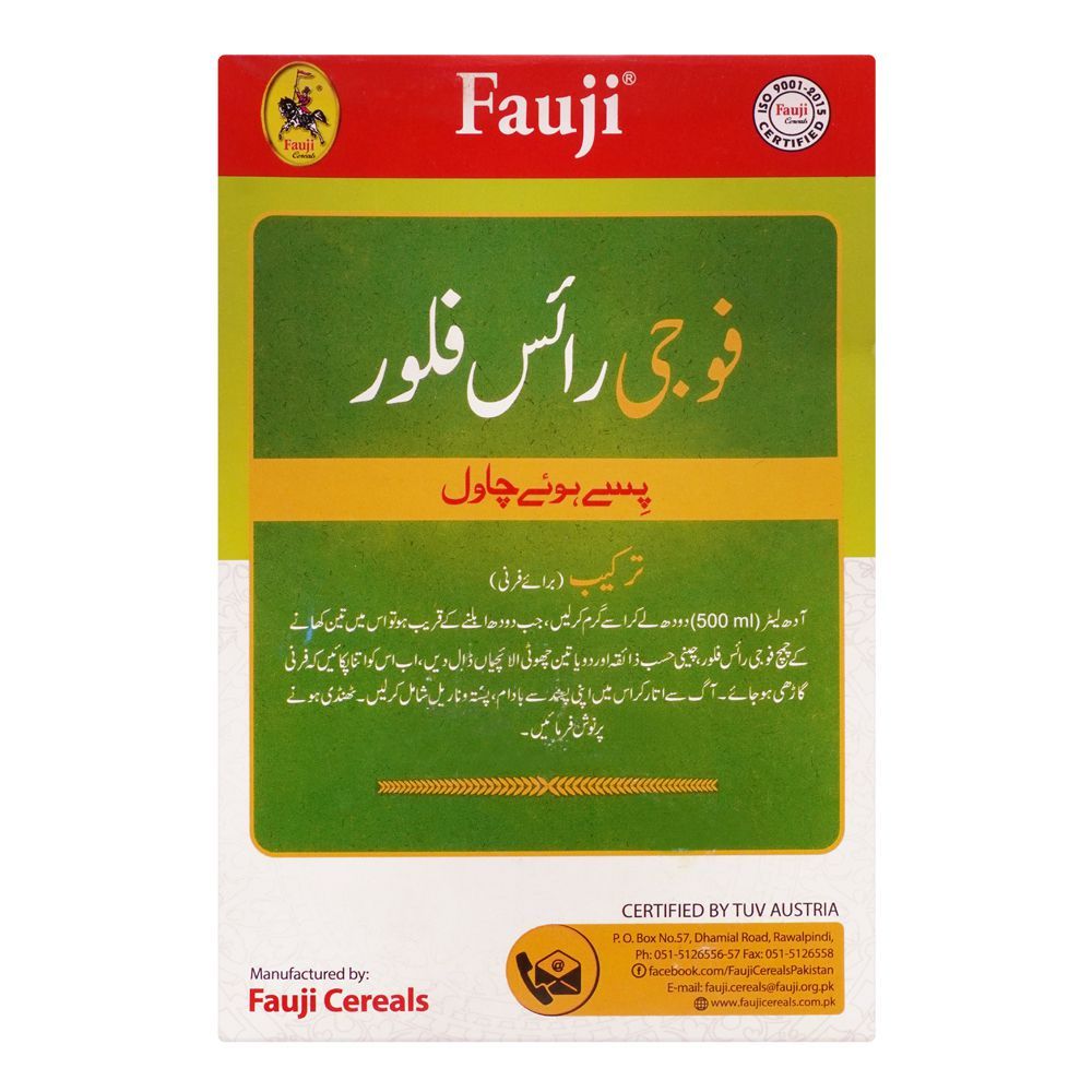 Fauji Rice Flour, Premium Quality 100% Natural, 300g - Image 2