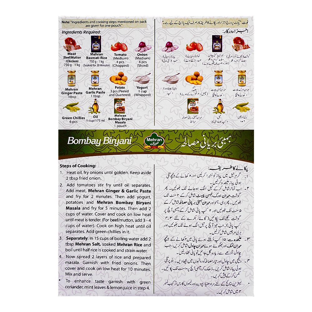 Mehran Recipe Bombay Biryani Masala, 120g - Image 2