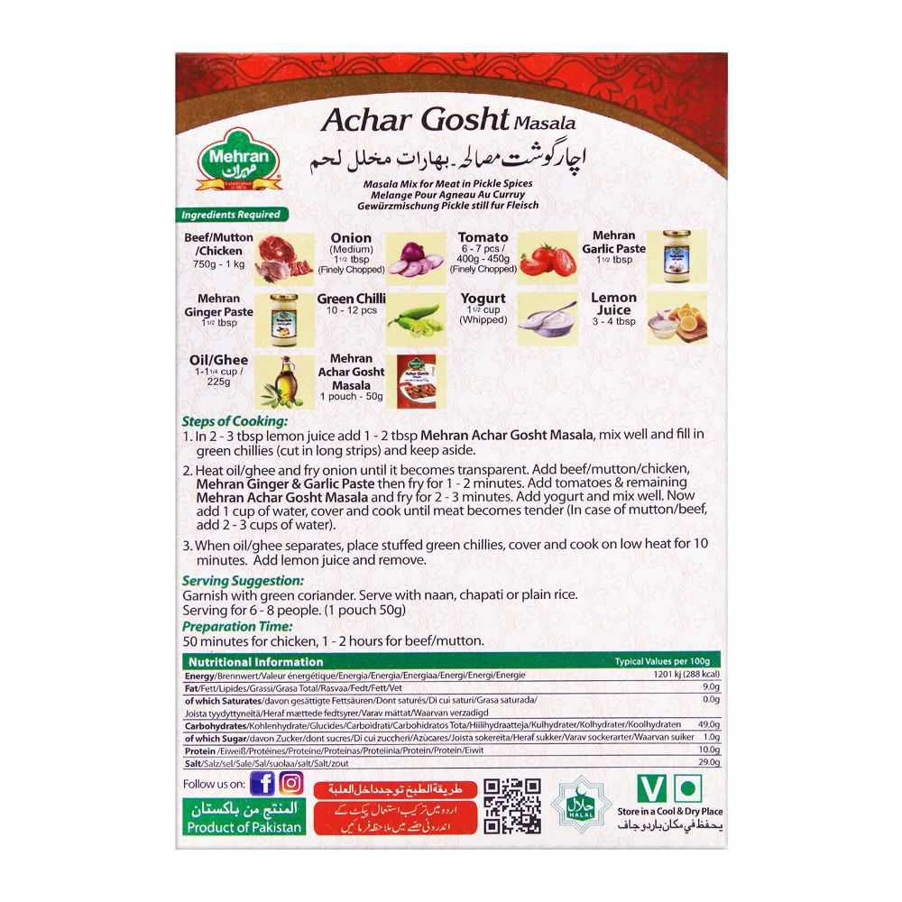 Mehran Achar Gosht Masala 100g - Image 2