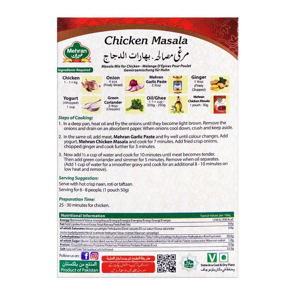 Mehran Chicken Masala 100g - Image 3